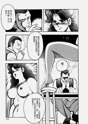 第132页图