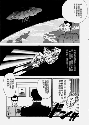 第136页图