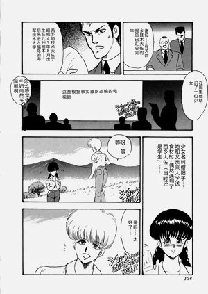 第137页图