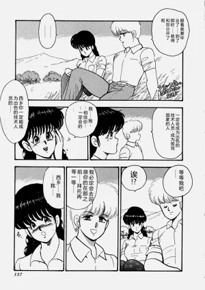 第138页图