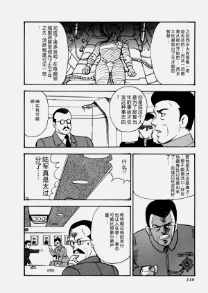 第141页图