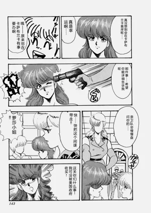 第144页图