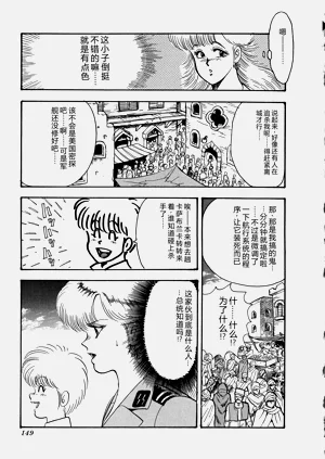 第150页图