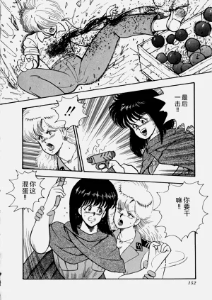 第153页图