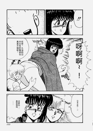第154页图