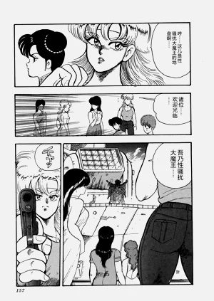 第158页图