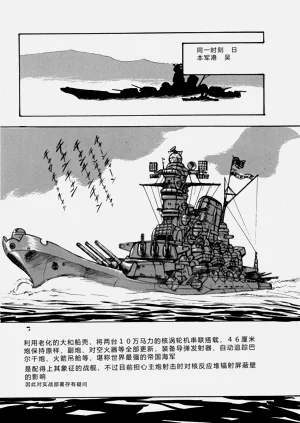 第16页图