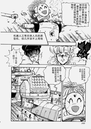 第161页图