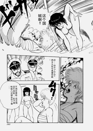 第164页图