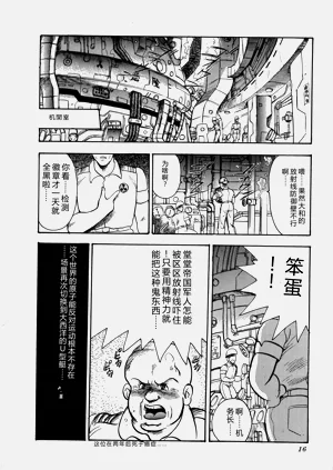 第17页图