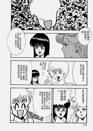第177页图