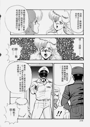 第179页图