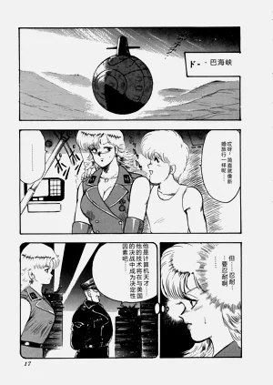 第18页图