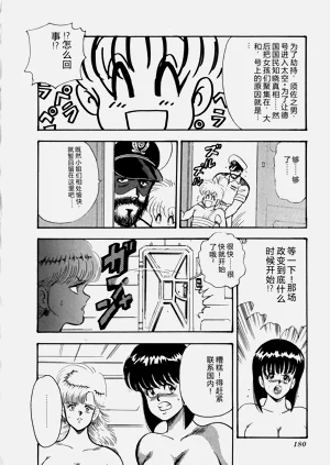 第181页图
