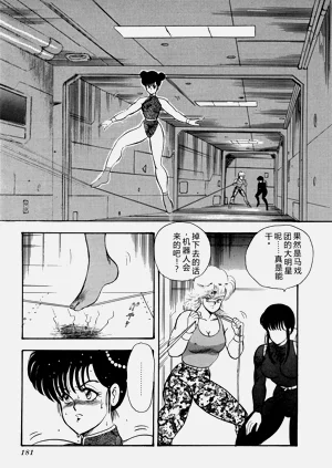 第182页图