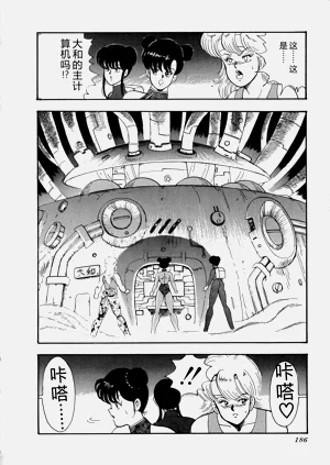 第187页图