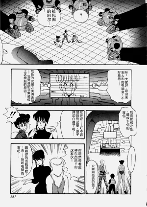 第188页图