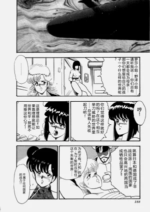 第189页图