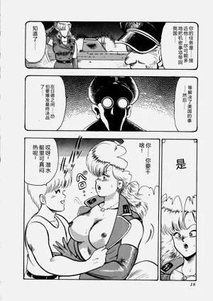 第19页图