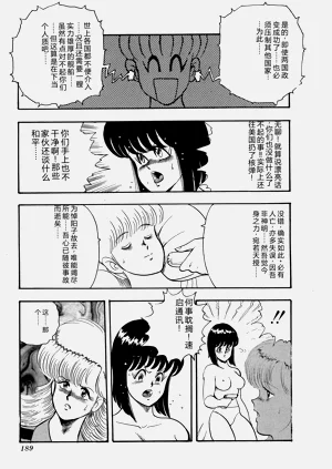 第190页图