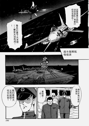 第192页图