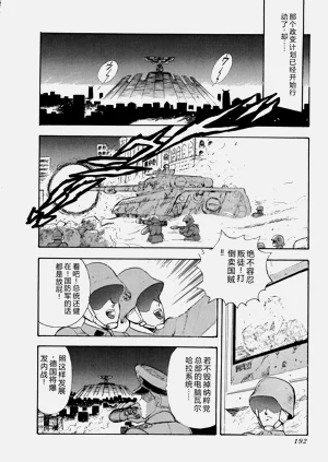 第193页图