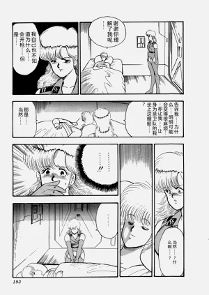 第194页图