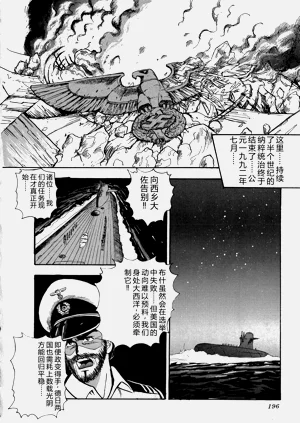 第197页图