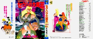 第2页图