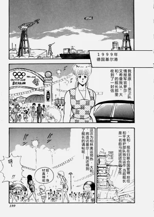 第200页图