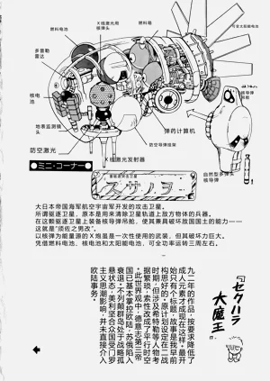 第21页图