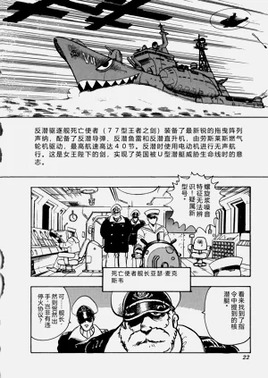 第23页图
