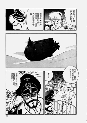 第24页图