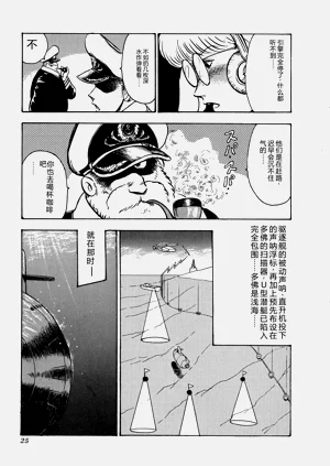 第26页图