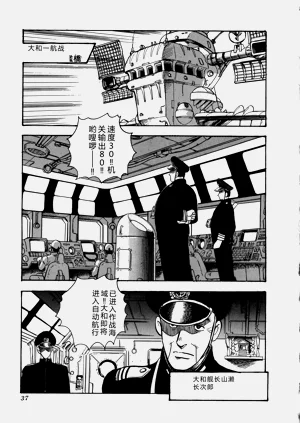 第38页图
