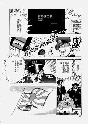 第39页图