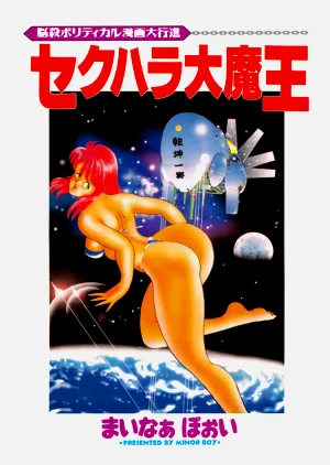 第4页图
