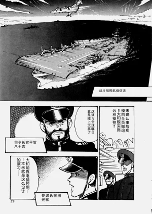 第40页图