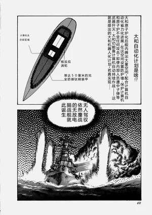 第41页图