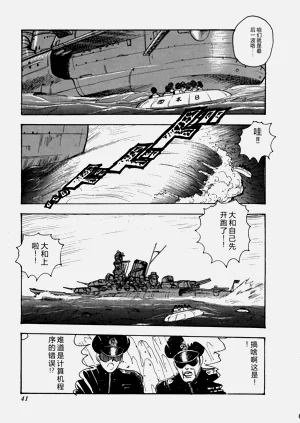 第42页图
