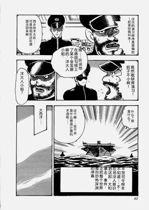 第43页图