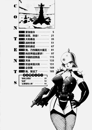 第5页图
