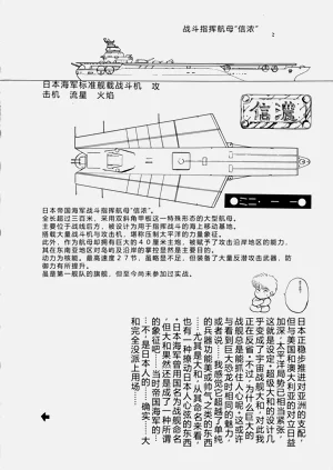第51页图