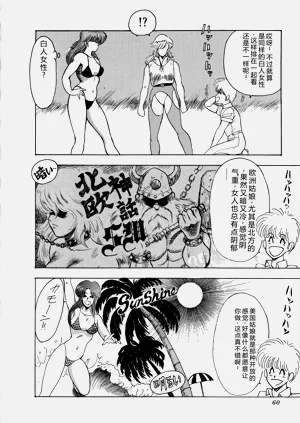 第61页图