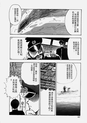 第63页图