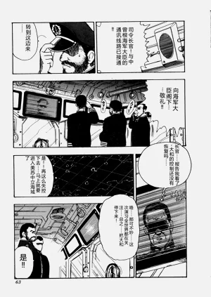 第64页图