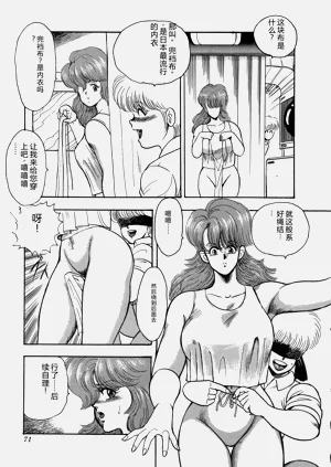 第72页图