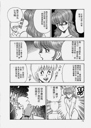 第75页图