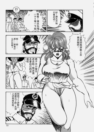 第76页图