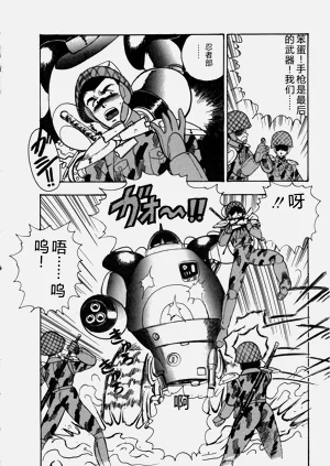 第87页图